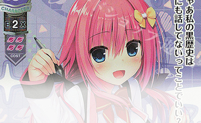 R 常磐 華乃 販売 | まどそふと 1.0 | Lycee Overture通販ならカード